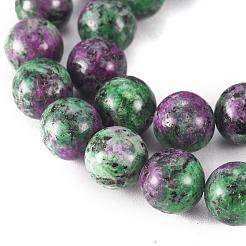Круглые окрашенные бусины из натуральных драгоценных камней&nbsp;G-R345-10mm-15