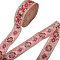 5 Yards Embroidered Organza Flower Ribbons, Cerise, 1-5/8 inch(40mm)