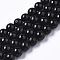 Natural Black Tourmaline Beads Strands, Round, Grade AB, 8mm, Hole: 1mm, about 52pcs/strand, 15.55 inch(39.5cm)