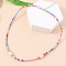 Glass Seed Beaded with Oval Plastic Pearl Beaded Necklaces for Women, Platinum, Colorful, 16.14 inch(41cm)+50mm