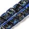 Handmade Dichroic Foil Glass Beads Strands, Square, Blue, 12~12.5x12~12.5x6.5~8mm, Hole: 1.6mm, about 33pcs/strand, 16.02''(40.7cm)