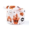 100Pcs Rabbit Shaped Halloween Candy Plastic Bags, Haunted House/Castle Printed Candy Gift Bags, White, 21.5~22.5x13.6x0.01cm