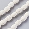 Natural Lava Rock Beads Strands, Dyed, Rice, White, 12~12.5x8.5~9mm, Hole: 2mm, about 33pcs/Strand, 15.55 inch(39.5cm)