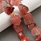 Raw Rough Cherry Quartz Glass Beads Strands, Nuggets, with Seed Beads, 14~28x15~25x10~27mm, Hole: 1.2~1.4mm, about 9~10pcs/strand, 7.76''~8.07''(19.7~20.5cm)