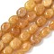 Dyed Natural Malaysia Jade Beads Strands, Oval, Goldenrod, 8.5~11x7~8.5x7~8.5mm, Hole: 1mm, about 18pcs/strand, 7.28~7.48 inch(18.5~19cm)