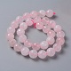 Natürlichen Rosenquarz Perlen Stränge G-C065-12mm-3-2