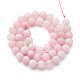 Природного кварца нитей бисера G-N355-8mm-15-2