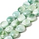 Brins de perles de verre naturel G-I247-33C-1