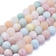 Chapelets de perles en morganite naturelle G-E561-02-10mm-1