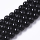 Natural Black Tourmaline Beads Strands G-R465-01-1