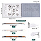 Pandahall Elite 1 Buch Chinesische Kalligrafie Pinsel Wasser schreiben Zauberstoff Manuskript des Kalligrafen AJEW-PH0004-92A-2