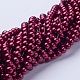 Glass Pearl Beads Strands HY8mm96-3