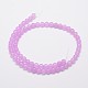 Natural & Dyed Malaysia Jade Bead Strands G-A146-6mm-A17-2