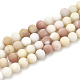 Chapelets de perles en agate multicolore naturelle teinte G-T106-050-1
