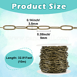 10 м латунные цепочки из скрепок&nbsp;CHC-SP0001-08A-AB