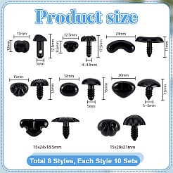 Пластиковые защитные носики&nbsp;DIY-PH0031-02