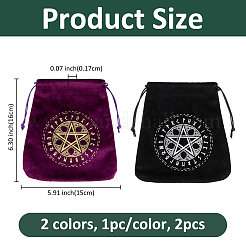 2 шт. 2-х цветные бархатные мешочки для хранения&nbsp;ABAG-FH0001-12