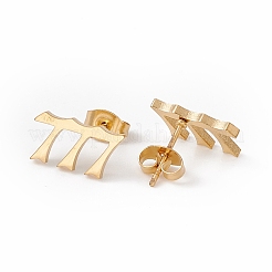 ナンバーイヤリング  女性用304ステンレススチールスタッドピアス  NUM。7  7x13mm  ピン：0.7mm&nbsp;X-EJEW-F286-01F-G