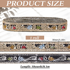 Лента для вышивки из полиэстера OCOR-WH0101-160B