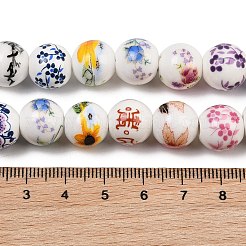 Stränge aus Porzellanperlen mit Blumenmuster in verschiedenen Stilen&nbsp;PORC-M004-01M