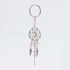 Сплетенная сеть / сеть с цепочкой для ключей из сплава пера&nbsp;KEYC-JKC00125