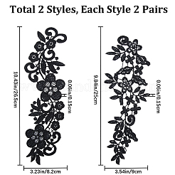 4 пара 2 стилей полиэстер и нейлон вышитые цветочные кружевные аппликации&nbsp;DIY-GF0009-11
