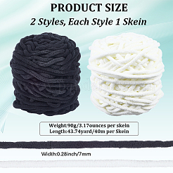 2 моток пряжи полиэстер 2 цветов&nbsp;OCOR-CY0002-63A