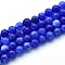 Natural Quartz Beads Strands, Dyed, Round, Imitation Kyanite, Blue, 6~6.5mm, Hole: 0.9~1mm, about 60~63pcs/strand, 14.96~15.35 inch(38~39cm)