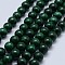 Natural Malachite Beads Strands, Grade A, Round, 12mm, Hole: 0.8mm, about 33pcs/strand, 15.5 inch(39.5cm)