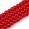 Baking Painted Imitation Jade Glass Round Bead Strands, Crimson, 4.5~5mm, Hole: 1mm, about 200~210pcs/strand, 31.4 inch