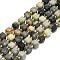 Natural Picasso Jasper Beads Strands, Faceted, Cube, 6.5~7.5x6.5~7.5x6.5~7.5mm, Hole: 1.2mm, about 43~44pcs/strand, 15.35~15.55 inch(39~39.5cm)