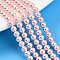 Baking Painted Pearlized Glass Pearl Bead Strands, Round, Pink, 4mm, Hole: 0.6mm, about 103~104pcs/strand, 15.75~15.94 inch(40~40.5cm)