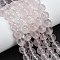 Natural Rose Quartz Beads Strands, Round, 10~10.5mm, Hole: 0.8mm, about 37pcs/strand, 15.16''(38.5cm)
