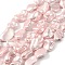 Electroplated Shell Pearl Beads Strands, Nuggets, Pink, 13~21x11~18x8~13mm, Hole: 1mm, about 22~23pcs/strand, 14.96~15.75''(38~40cm)