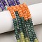 Dyed Natural White Jade & Synthetic Shoushan Stone Beads Strands, Rondelle, Mixed Color, 6x4mm, Hole: 1mm, about 95pcs/strand, 15.31''(38.9cm)