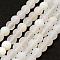 Frosted Natural White Agate Beads Strands, Round, Dyed & Heated, White, 6mm, Hole: 0.8mm, about 65pcs/strand, 15.1 inch