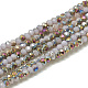 Chapelets de perles en verre opaque de couleur unie EGLA-Q113-02-1