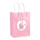 長方形の紙袋  ハンドル付き  ギフトバッグ  ショッピングバッグ  ベビー模様  ベビーシャワーパーティー用  ピンク  21x15x8cm AJEW-G019-03S-01-1