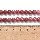 Природные родонит бисер нитей&nbsp;G-F820-K06-6mm-5