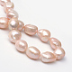 Oval Natural Cultured Freshwater Pearl Beads Strands PEAR-R015-25-2