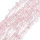 Granos naturales de abalorios de cuarzo rosa G-G0003-B35-1