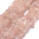 Madagascar naturel rose perles de quartz brins G-P332-39-1