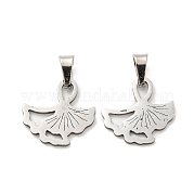 Подвески из нержавеющей стали 304 STAS-H184-05D-P