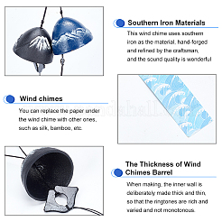 2 шт. 2 стиля японских чугунных колокольчиков-ветерных колокольчиков&nbsp;HJEW-BC0001-47A
