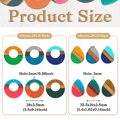 24шт 12 стиля подвески из смолы и орехового дерева WOOD-TA0001-78