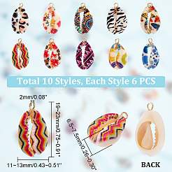 60 шт. 10 стиля подвески из натуральной ракушки каури с принтом SSHEL-GA0001-11