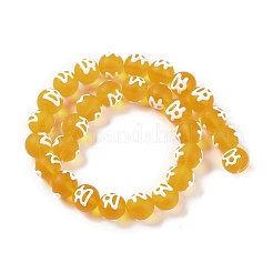 Abalorios de colores vario hechos a mano&nbsp;GLAA-B021-07B-01