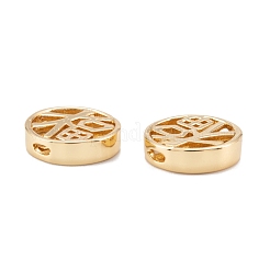 Латунные бусины KK-K251-17G