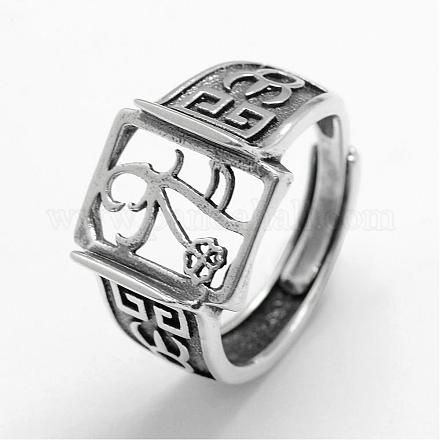 Adjustable Thai Sterling Silver Rectangle Wide Band Ring Components STER-F025-12AS-1
