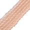 Transparent Frosted Glass Beads Strands, Cube, Faceted, Tan, 4~4.5x4~4.5x4~4.5mm, Hole: 1~1.2mm, about 97~98pcs/strand, 16.14~16.54 inch(41~42cm)
